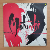 Matumbi – Matumbi -  Vinyl LP Record - Very-Good+ Quality (VG+)