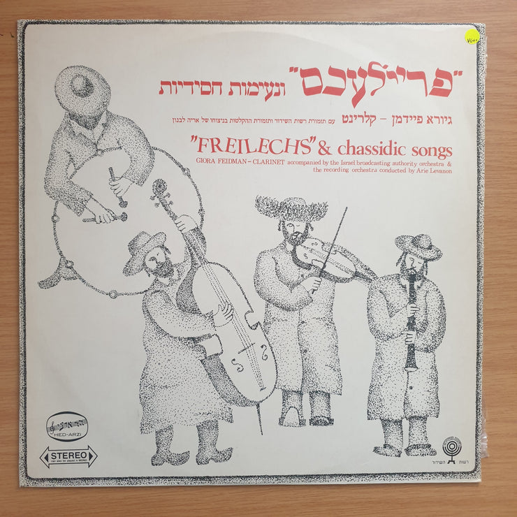 Freilechs & Chassidic Songs – Giora Feidman – Vinyl LP Record - Very-Good+ Quality (VG+) (verygoodplus)