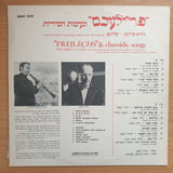 Freilechs & Chassidic Songs – Giora Feidman – Vinyl LP Record - Very-Good+ Quality (VG+) (verygoodplus)