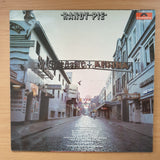 Randy Pie – Kitsch - Vinyl LP Record - Very-Good+ Quality (VG+)