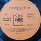 Bob Dylan ‎– Bob Dylan's Greatest Hits - Vinyl LP Record - Very-Good- Quality (VG-)
