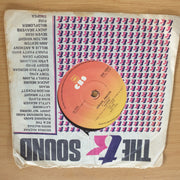 Adamo - Je Danse - Amour Amour - 7” Record (VG+)  (MWA)