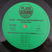 Liang Tsai-Ping - Lu Pei-Yuen - Lai Siu-Hong – Chine - Musique Instrumentale Classique - Vinyl LP Record (VG+)