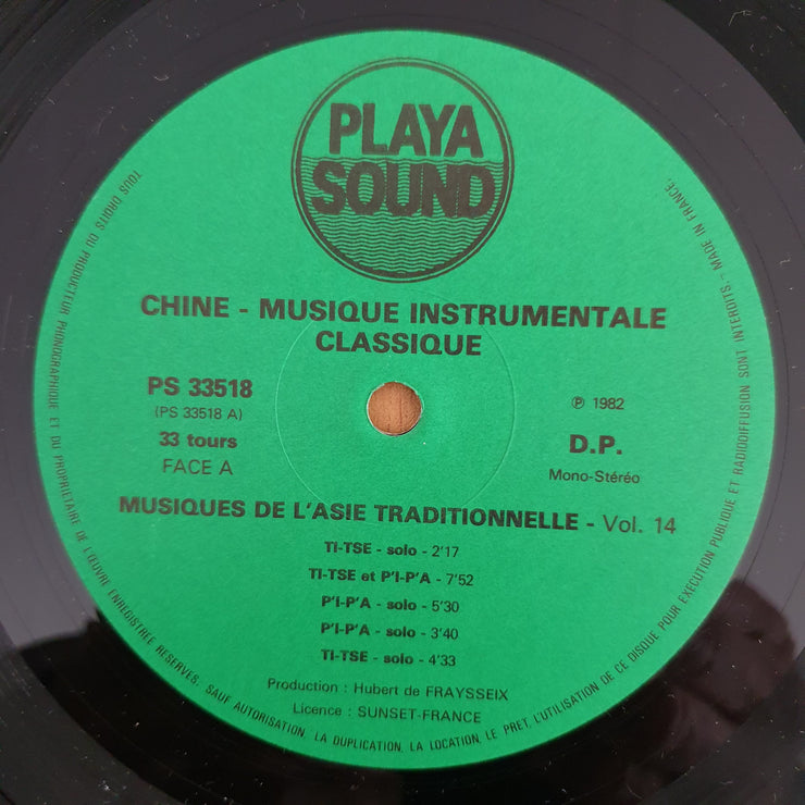 Liang Tsai-Ping - Lu Pei-Yuen - Lai Siu-Hong – Chine - Musique Instrumentale Classique - Vinyl LP Record (VG+)