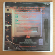 Sigue Sigue Sputnik – 21st Century Boy –  Vinyl LP Record (VG+)