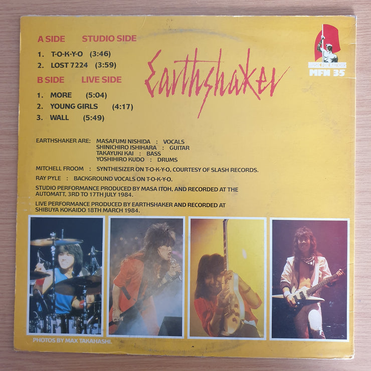Earthshaker  - Tokyo - Vinyl LP Record (VG+)
