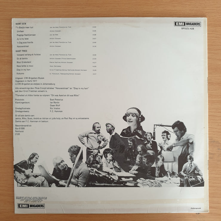 Sonja Herholdt - Sonja Herholdt - Vinyl LP Record (VG)