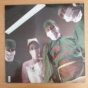 Rainbow – Difficult To Cure (Germany)  - Vinyl LP Record (VG+)
