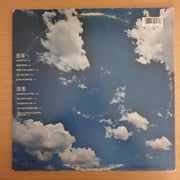 Beginnings – Glenn Shorrock • Beeb Birtles • Graham Goble –  Vinyl LP Record (VG+)