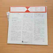 Mozart - Herbert von Karajan, Vienna Philharmonic Orchestra – "Le Nozze Di Figaro" (Japan Pressing) –  Vinyl LP Record (VG+)