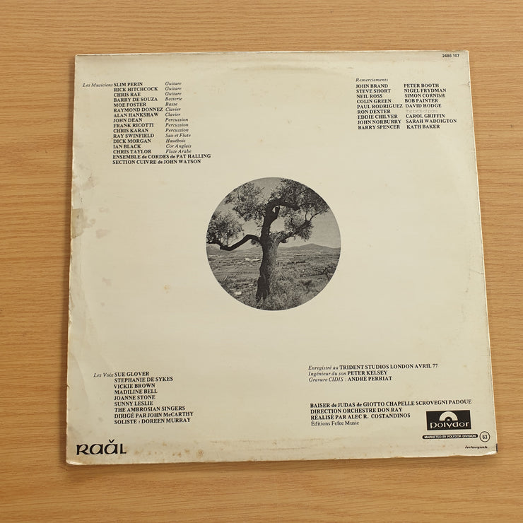 Sphinx – Judas Iscariot / Simon Peter -  Vinyl LP Record  (VG+)