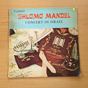 Cantor Shlomo Mandel - 21st Year as Chazan of Berea Synagogue - Concert In Israel - Vinyl LP Record (VG+)