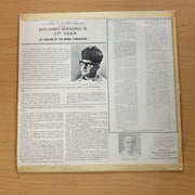 Cantor Shlomo Mandel - 21st Year as Chazan of Berea Synagogue - Concert In Israel - Vinyl LP Record (VG+)