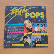 Top Of The Pops - Original Artists - Vinyl LP Record (VG)  (verry)