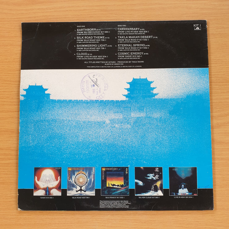 Kitaro – An Introduction - Vinyl LP Record (VG+) (SCD)