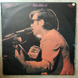 José Feliciano ‎– Alive Alive-O! / José Feliciano In Concert At The London Palladium - Double Vinyl LP Record - Opened  - Very-Good Quality (VG) - C-Plan Audio