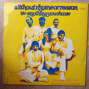 Spanky & Our Gang ‎– Anything You Choose B/W Without Rhyme Or Reason - Vinyl LP Record - Very-Good+ Quality (VG+) - C-Plan Audio