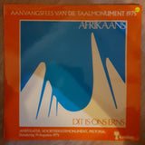 Aanvangfees Van Die TaalMounument 1975 - Dit Is on Erns  - Vinyl LP Record - Opened  - Very-Good Quality (VG) - C-Plan Audio