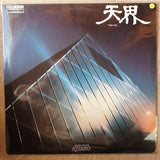 Kitaro ‎– Ten Kai - Vinyl - Vinyl LP Record - Very-Good+ Quality (VG+) - C-Plan Audio