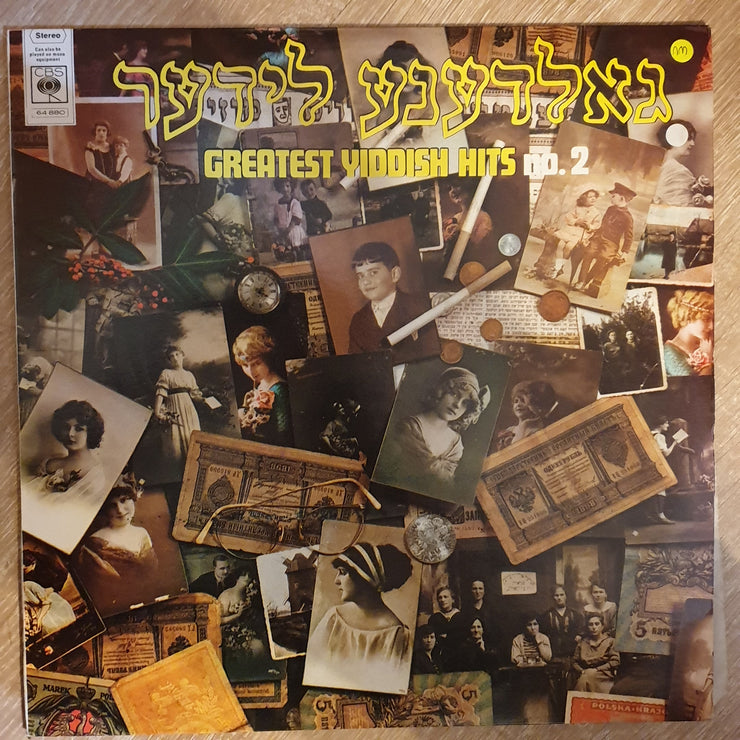 Greatest Yiddish Hits No.2  ‎- Vinyl LP Record - Very-Good+ Quality (VG+) - C-Plan Audio