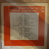 Chava Alberstein  ‎- Mirdaf - Vinyl LP Record - Very-Good+ Quality (VG+) - C-Plan Audio
