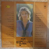Chava Alberstein Sings Yiddish - Vinyl LP Record - Very-Good+ Quality (VG+) - C-Plan Audio