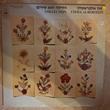 Chava Alberstein  ‎- Collection - Vinyl LP Record - Very-Good+ Quality (VG+) - C-Plan Audio
