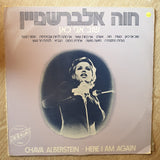 Chava Alberstein - Here I Am Again -  Vinyl Record - Very-Good+ Quality (VG+) - C-Plan Audio