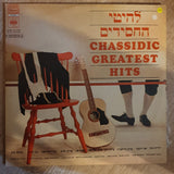 Chassidic Greatest Hits - Vinyl LP - Opened  - Very-Good+ Quality (VG+) - C-Plan Audio
