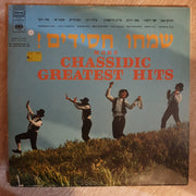 Chassidic Greatest Hits - Vinyl LP - Opened  - Very-Good+ Quality (VG+) - C-Plan Audio
