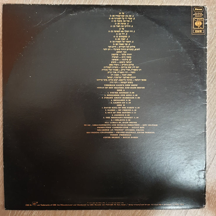 Yehoram Gaon's New Show - Songs Of Dov Seltzer and Haim Heffer -  Vinyl LP - Opened  - Very-Good+ Quality (VG+) - C-Plan Audio