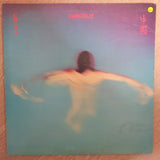 Vangelis - China - Vinyl LP Record - Opened  - Very-Good+ Quality (VG+) - C-Plan Audio