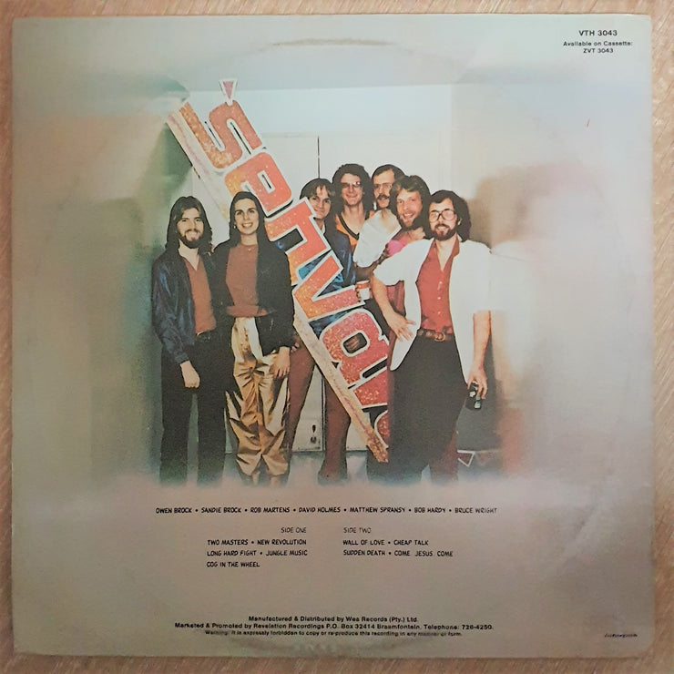 Servant ‎– World Of Sand - Vinyl LP Record - Opened  - Very-Good+ Quality (VG+) - C-Plan Audio