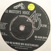 Kyu Sakamoto ‎– Sukiyaki - Vinyl 7" Record - Very-Good- Quality (VG-) - C-Plan Audio