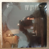 Patrick Simmons ‎– Arcade ‎– Vinyl LP Record - Opened  - Very-Good+ Quality (VG+) - C-Plan Audio