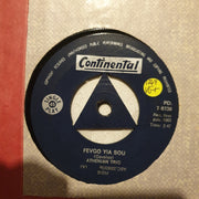 Athenian Trio ‎– Fevgo Yia Sou - Vinyl 7" Record - Very-Good+ Quality (VG+) - C-Plan Audio