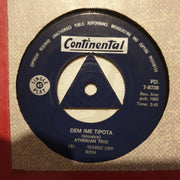 Athenian Trio ‎– Fevgo Yia Sou - Vinyl 7" Record - Very-Good+ Quality (VG+) - C-Plan Audio