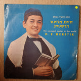 HE Herstick - The Youngest Cantor In The World  - Vinyl LP Record - Opened  - Good Quality (G) - C-Plan Audio