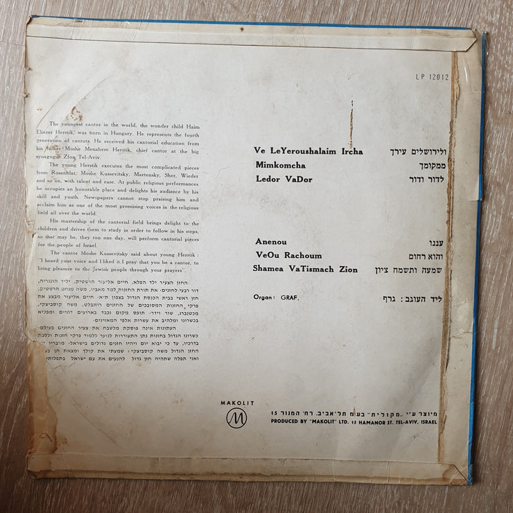 HE Herstick - The Youngest Cantor In The World  - Vinyl LP Record - Opened  - Good Quality (G) - C-Plan Audio