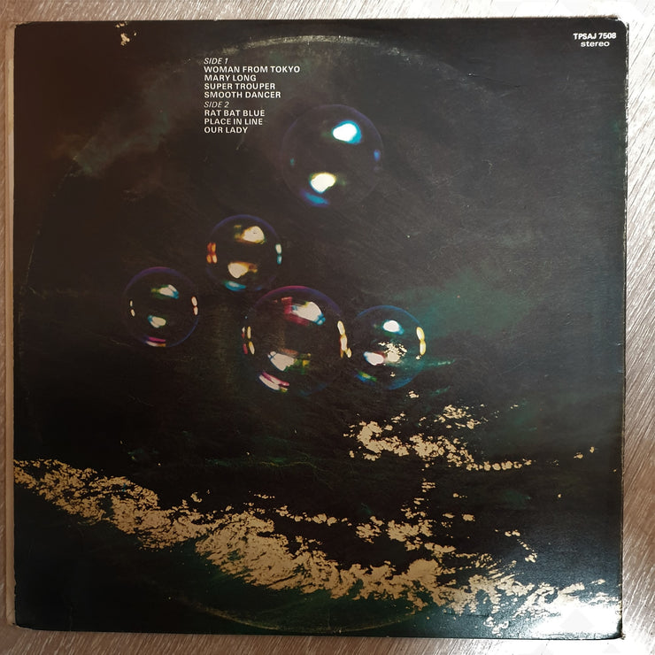 Deep Purple ‎– Who Do We Think We Are - Vinyl LP Record - Good+ Quality (G+) - C-Plan Audio