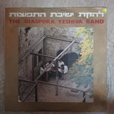 The Diaspora Yeshiva Band ‎– The Diaspora Yeshiva Band ‎– Vinyl LP Record - Very-Good+ Quality (VG+) - C-Plan Audio