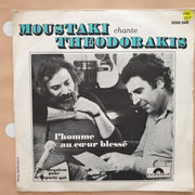 Moustaki Chante Theodorakis ‎– L'Homme Au Cœur Blesse - Vinyl 7" Record - Very-Good+ Quality (VG+) - C-Plan Audio