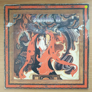 Session II - Yamaha – Session II -  Vinyl LP Record - Very-Good Quality (VG) (verry)