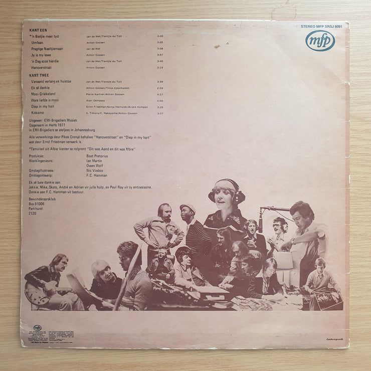 Sonja Herholdt - Sonja Herholdt - Vinyl LP Record - Very-Good+ Quality (VG+)