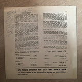 Cantor Chaim Adler - Berina Utefilla - Vinyl Record - Opened  - Very-Good+ Quality (VG+) - C-Plan Audio