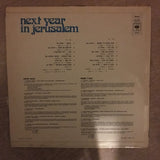 Various ‎– Next Year In Jerusalem - Vinyl LP Record - Opened  - Very-Good Quality (VG) - C-Plan Audio