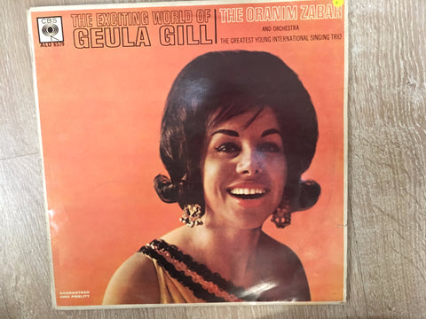 Geula Gill - The Exciting World of Geula Gill - Vinyl LP - Opened  - Good Quality (G) - C-Plan Audio