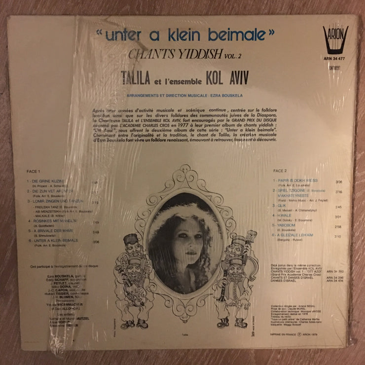Talila et L'Ensemble Kol Aviv ‎– «Unter A Klein Beimale» (Chants Yiddish Vol. 2) - Vinyl LP Record - Opened  - Very-Good+ Quality (VG+) - C-Plan Audio
