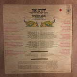 Yehoram Gaon ‎– פיוטים לשבת - נוסח יהודי ספרד = Shabbath Songs In The Sephardic Tradition - Vinyl LP Record Opened - Near Mint Condition (NM) - C-Plan Audio