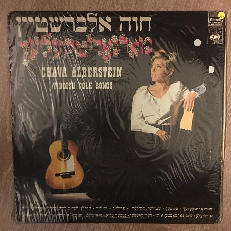 Chava Alberstein ‎– Yiddish Folk Songs - Vinyl LP Record - Opened  - Very-Good+ Quality (VG+) - C-Plan Audio